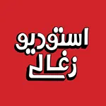 استودیو زغالی (ستارخان)