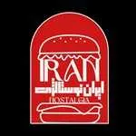 ایران نوستالژی دهه شصتی (ستارخان)