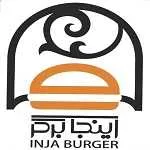 اینجا برگر