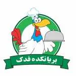 بریانکده فدک (دهقان)