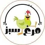 بریانکده مرغ سبز (امیرکبیر گلها)