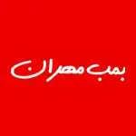 بمب مهران (شهرک گلستان)