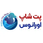 بیمارستان دامپزشکی اورانوس