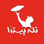 تله پیتزا (فرجام-نارمک)
