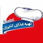 تهیه غذای کثیری