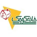 خانه کوچک (فودکورت گالریا)
