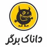 داناک برگر