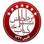 رستوران فرد اطلس