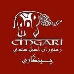 رستوران هندی چینگاری