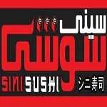 رستوران ژاپنی سینی سوشی