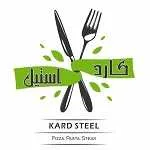 رستوران کارد استیل