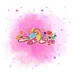 رویای شکلات