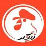 زینگر (فودکورت عرش)
