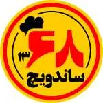 ساندویچ ۶۸
