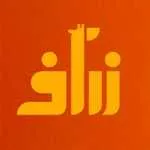 فست فود زرافه