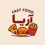 فست فود آریا
