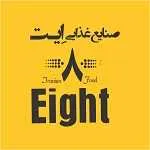 فست فود ایت (8)