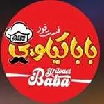 فست فود بابا کیلویی