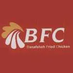 فست فود بی اف سی BFC (شعبه 2)
