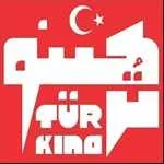 فست فود ترکینو(اطلس مال)