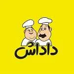 فست فود داداش (شعبه توحید)