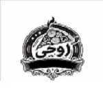 فست فود روحی