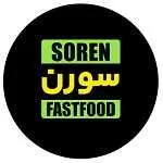 فست فود سورن