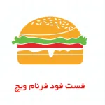 فست فود فرنام ویچ