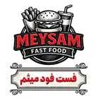 فست فود میثم