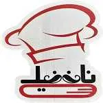 فست فود ناننیک