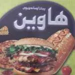 فست فود هاوین