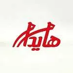 فست فود هایدا (میدان سپاه)