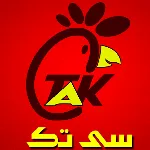 فست فود و مرغ بریانی سی تک