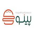 فست فود پینو