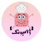 فست فود ژامبونک