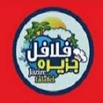 فلافل بیروت جزیره