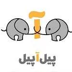 فلافل پیل آ پیل