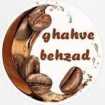 قهوه بهزاد