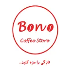 قهوه بونو (شعبه 2)