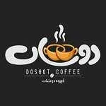 قهوه دوشات (کافه گل پرور سابق)