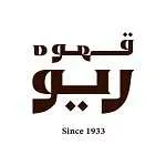 قهوه ریو (شعبه جمهوری)