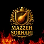 مزه سوخاری