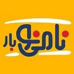 نامی نو بار (جردن)