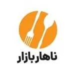 ناهار بازار (شعبه تهرانپارس)