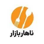 ناهار بازار (کاشانی)