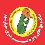 نیم متری خیارشور