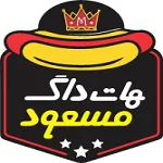 هات داگ مسعود (یوسف آباد)
