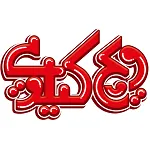 ویچ کیلویی (تهرانسر)