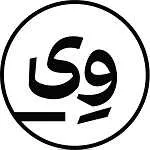 وی کافه