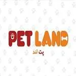 پت شاپ پت لند